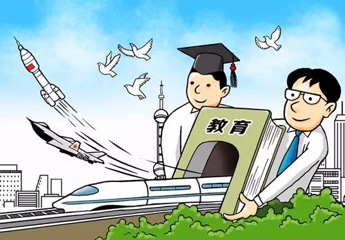 社科漫評(píng)| 俞可:助力強(qiáng)國(guó)建設(shè) 辦好人民滿意的教育