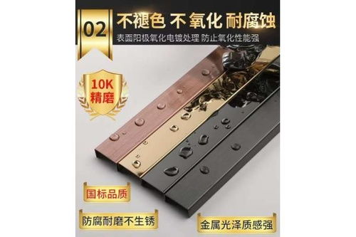 靈寶不銹鋼電視背景框定制價(jià)格解析